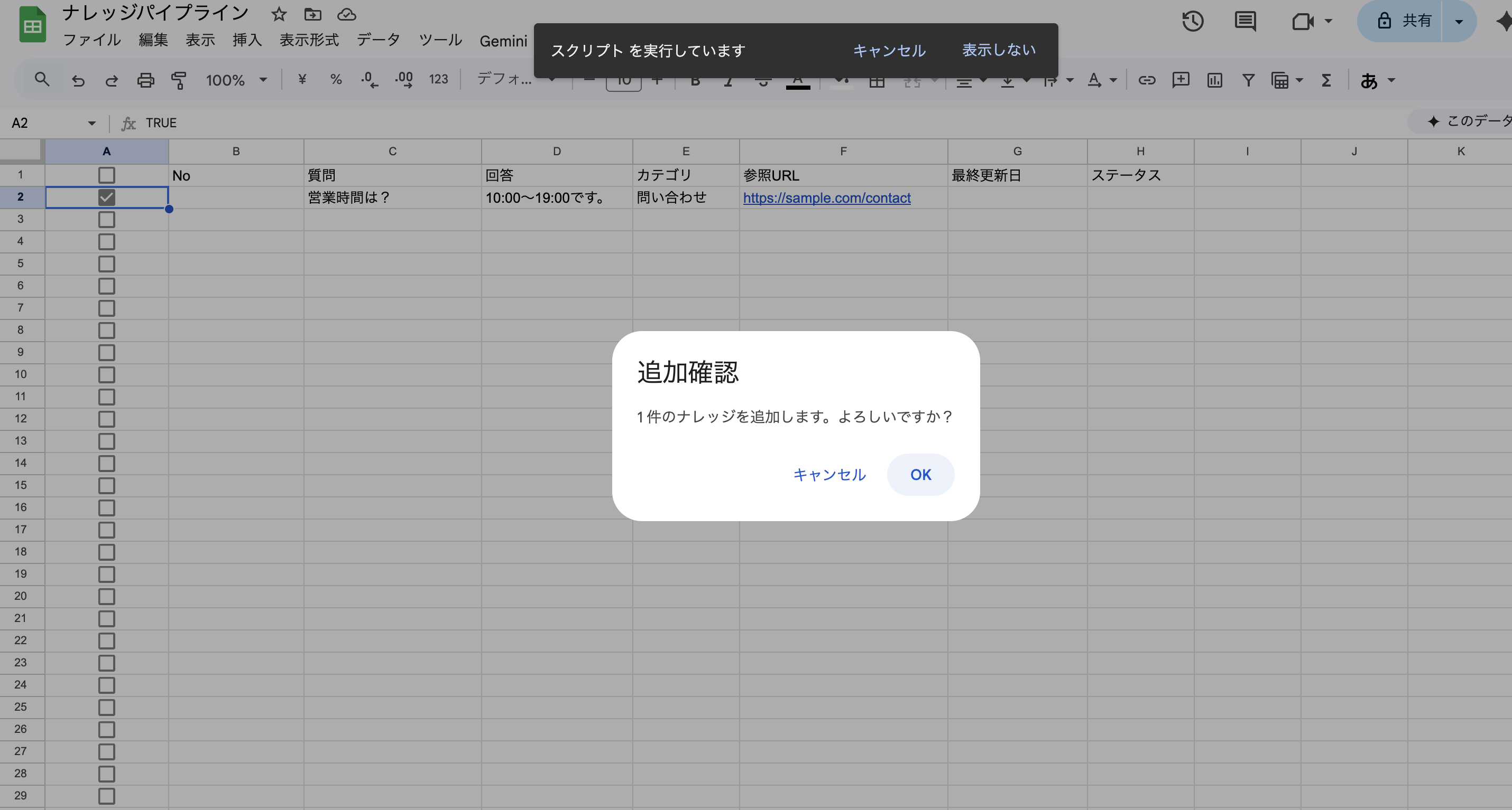 スクリーンショット 2026-02-16 17.32.55.png