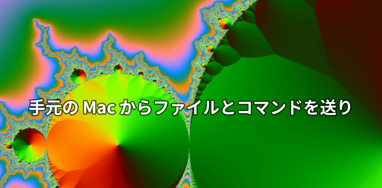 VM の中の ffmpeg で作った動画の 1 コマ