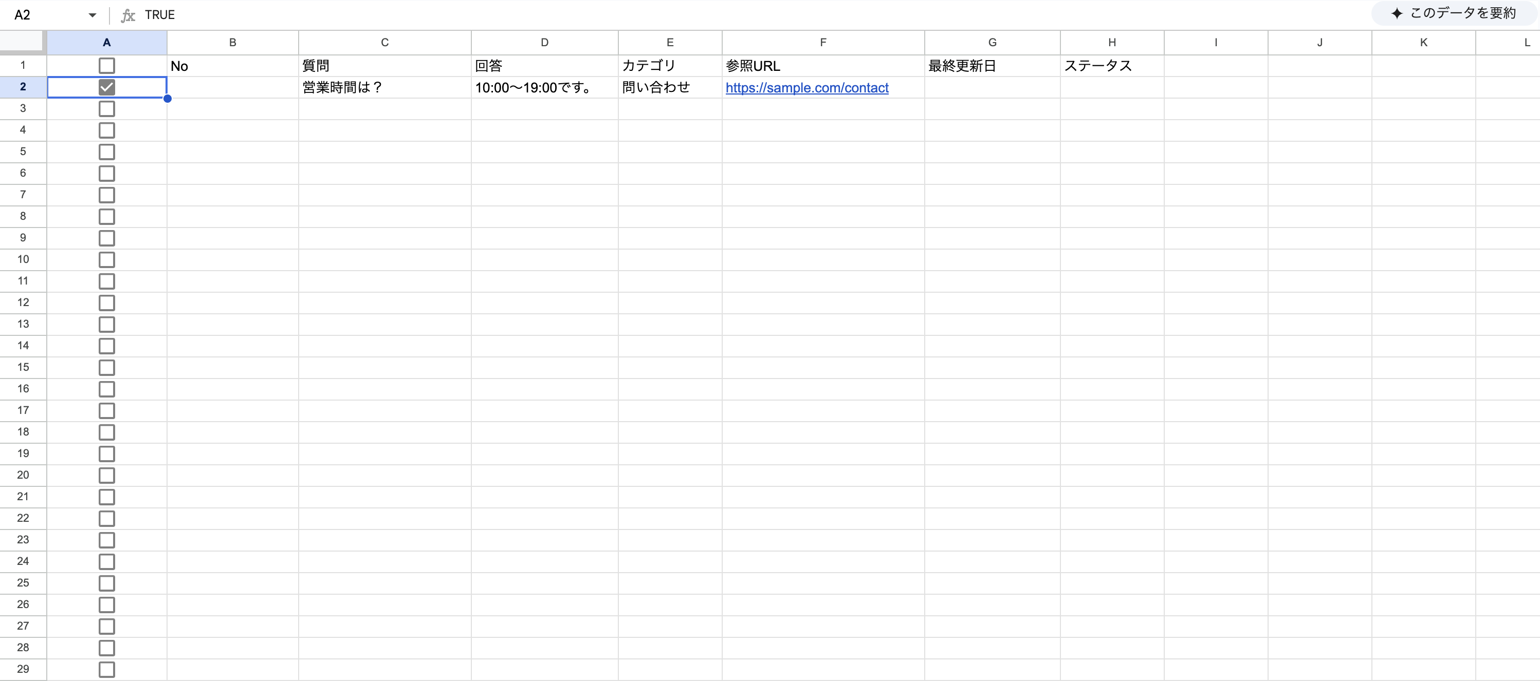 スクリーンショット 2026-02-16 17.31.47.png